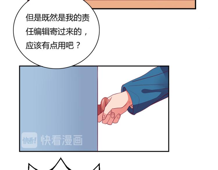 第3话7