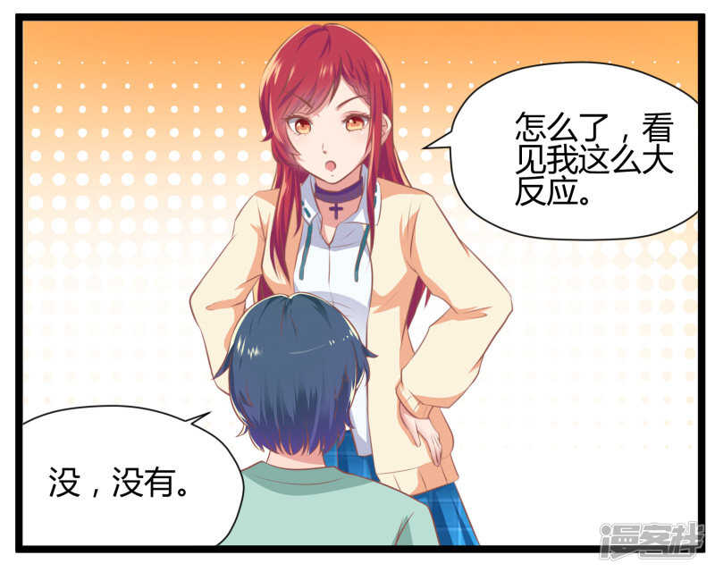 第68话17