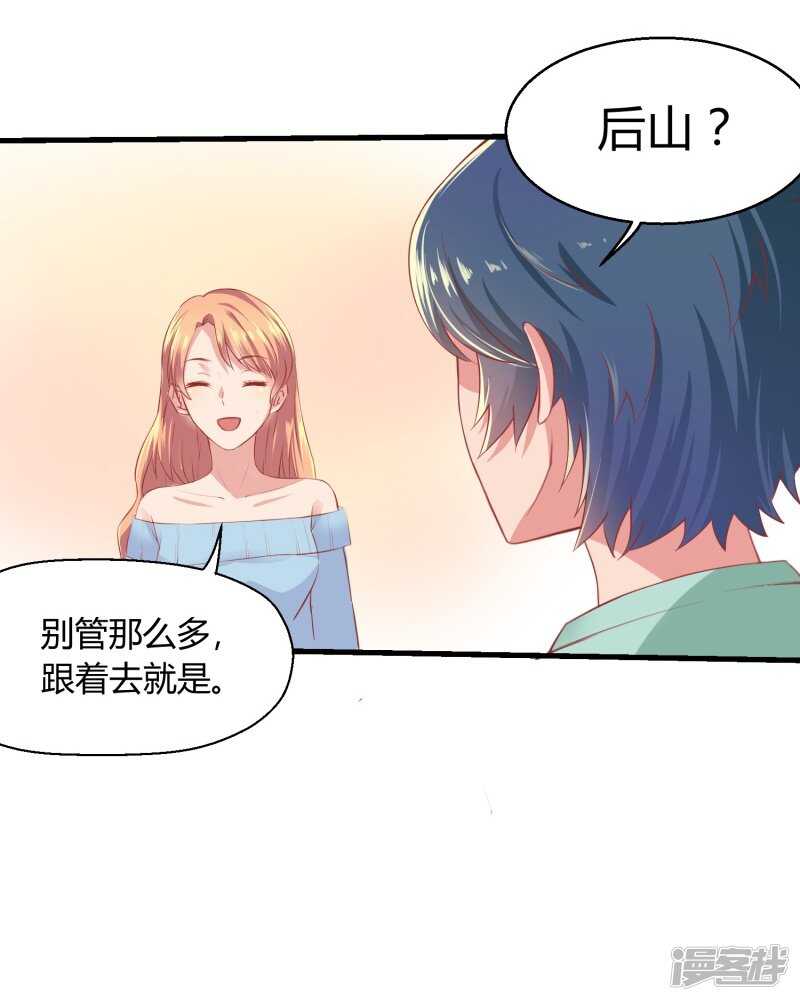 第65话5