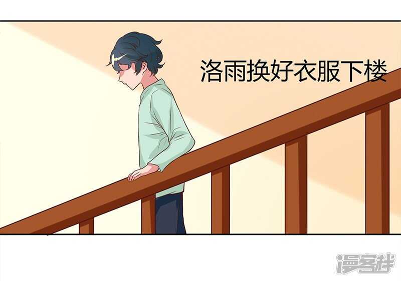 第64话6