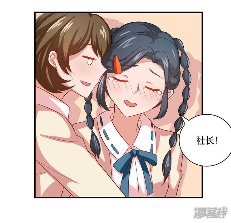 第25话25
