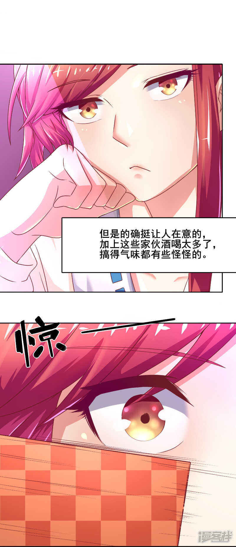 第41话11