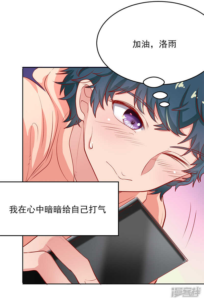 第57话18