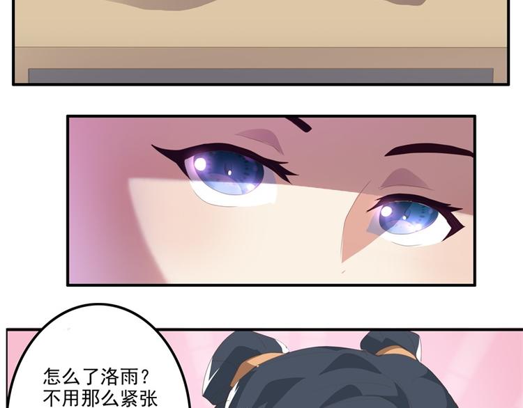 第9话10