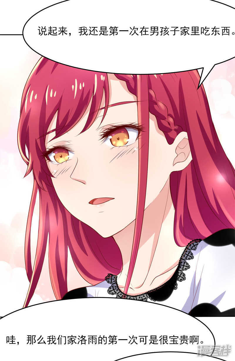 第51话25