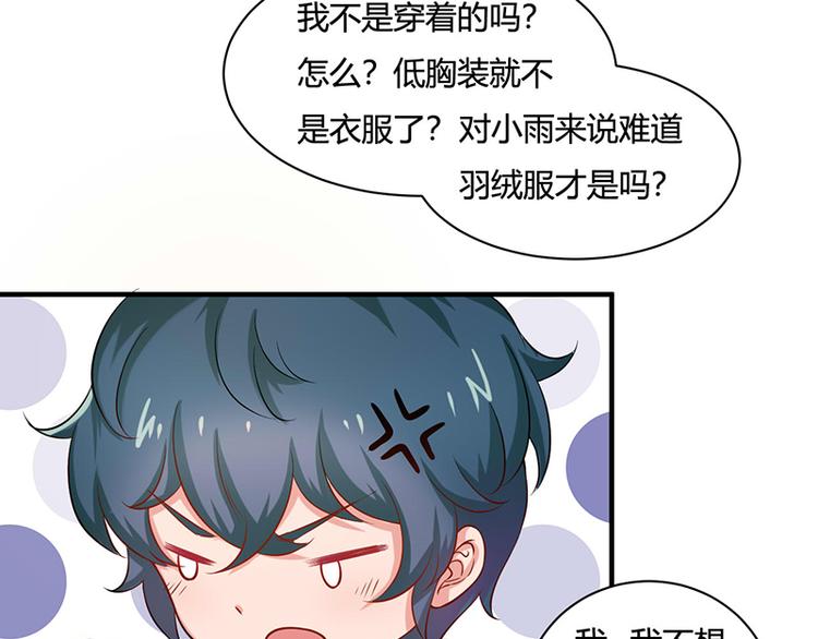 第19话35