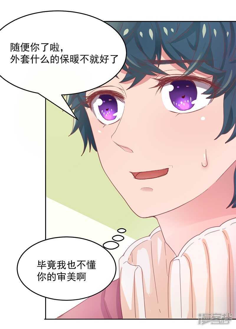 第54话2