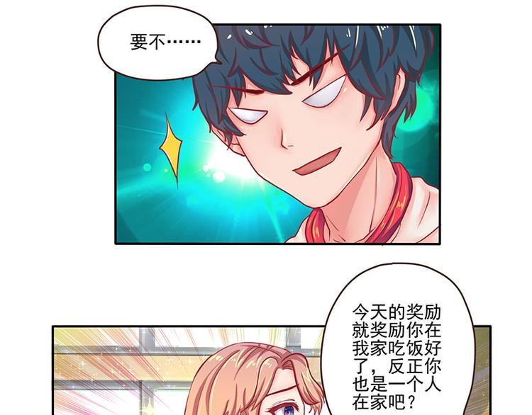 第5话12