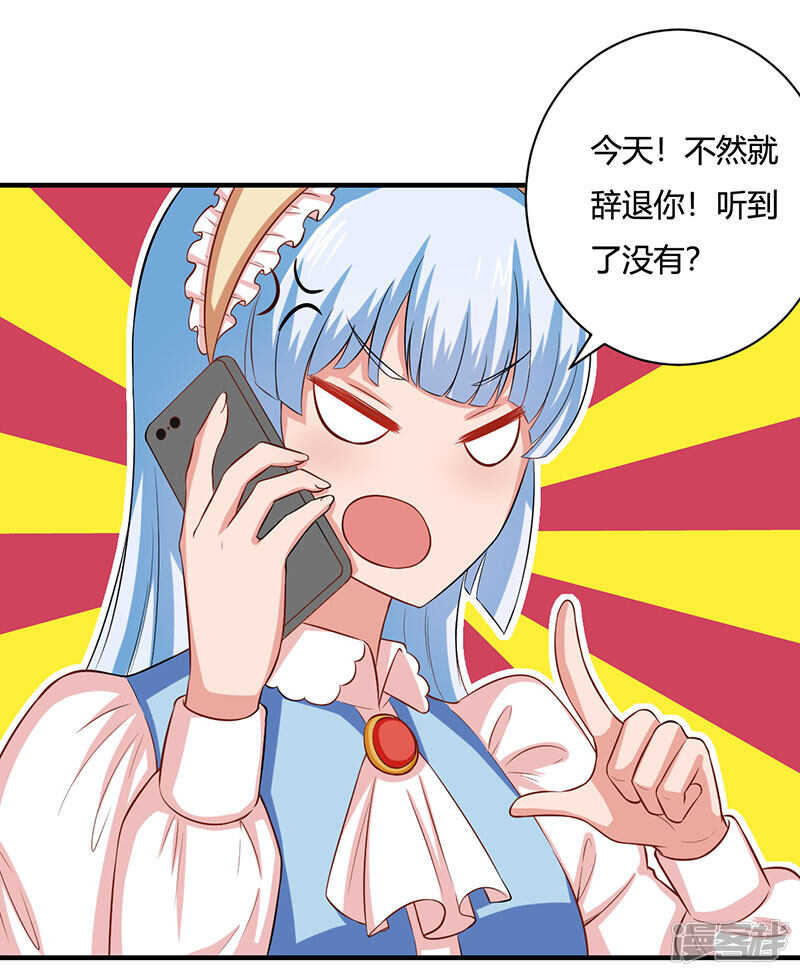 第27话1