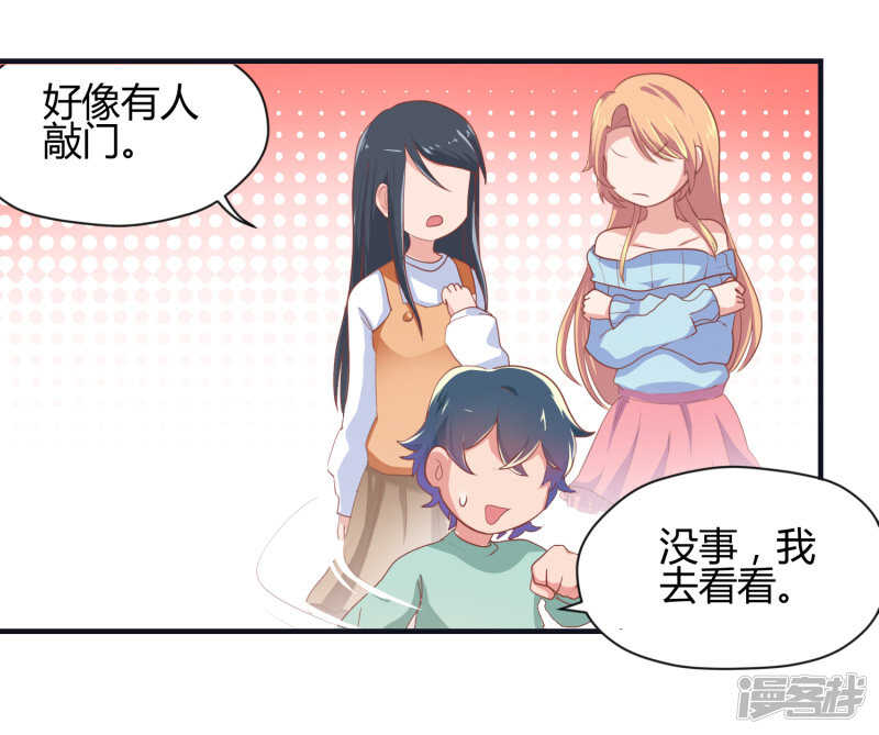 第68话15