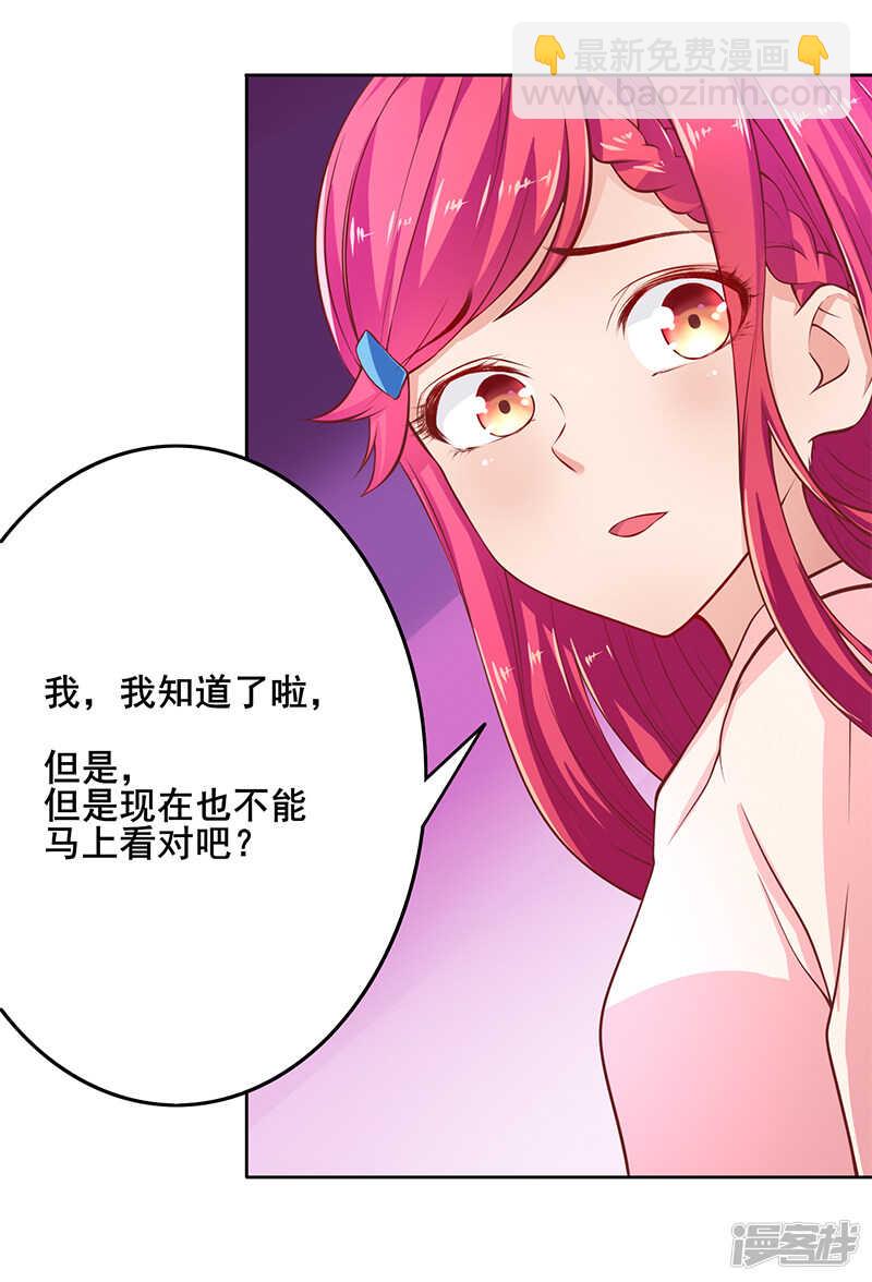 第57话8