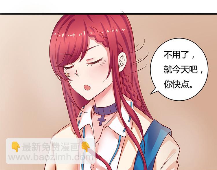 第13话8