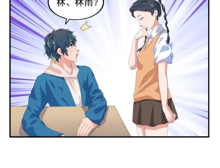 第9话4