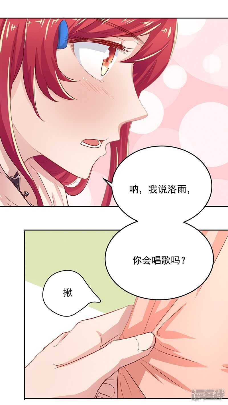 第56话16