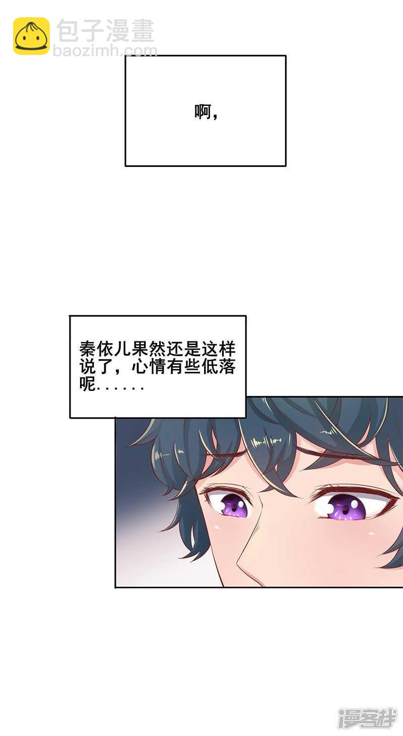 第62话23