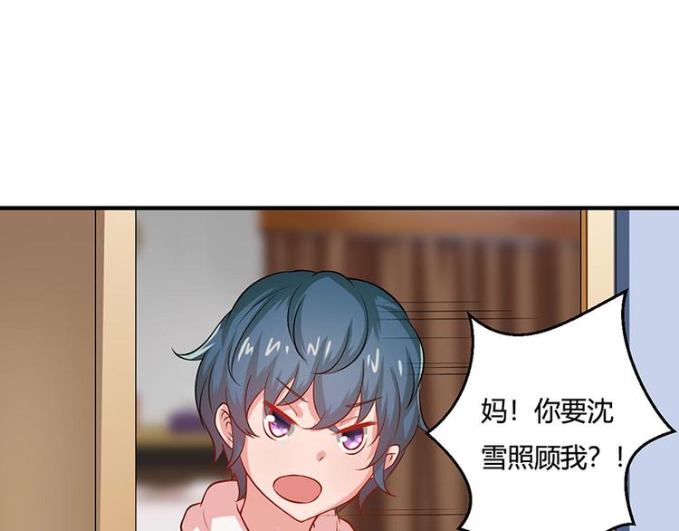 第19话50