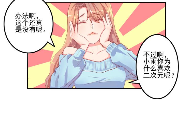 第4话31