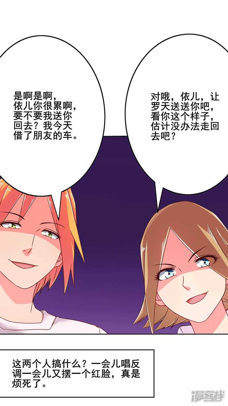 第43话7