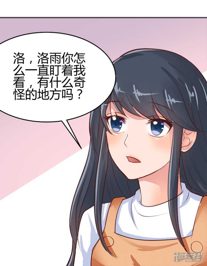 第64话10