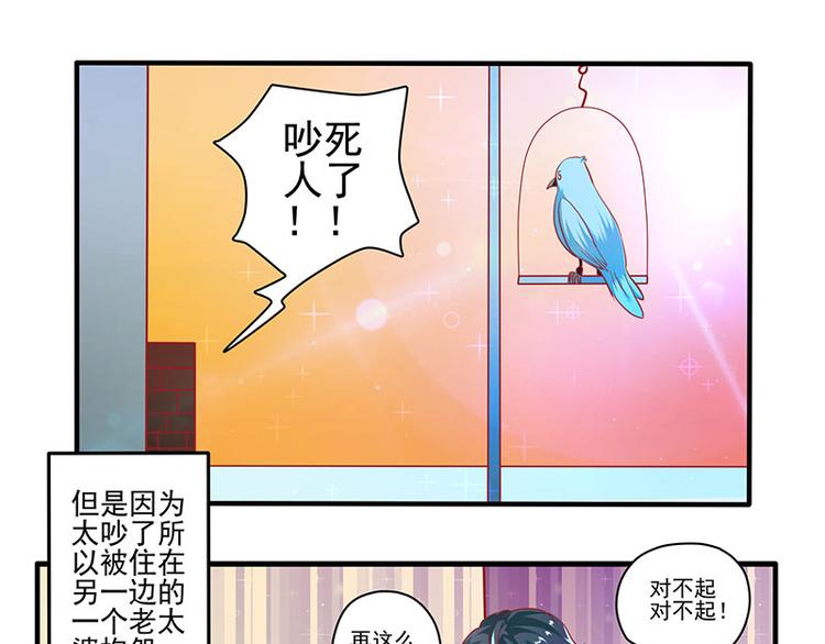 第7话13