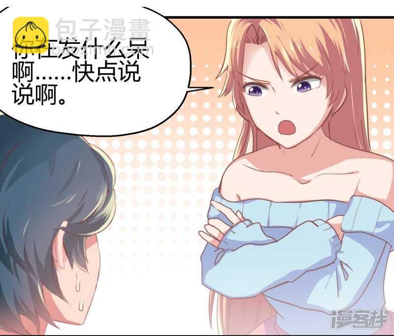 第70话5