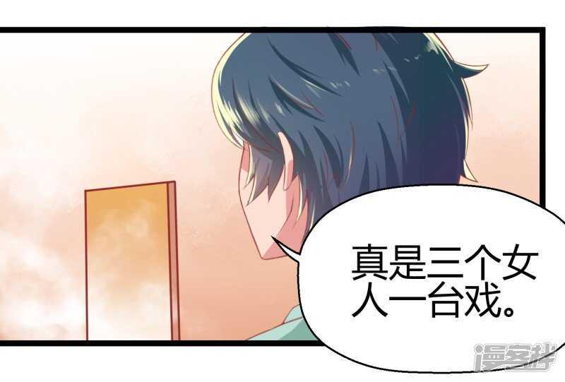 第69话2
