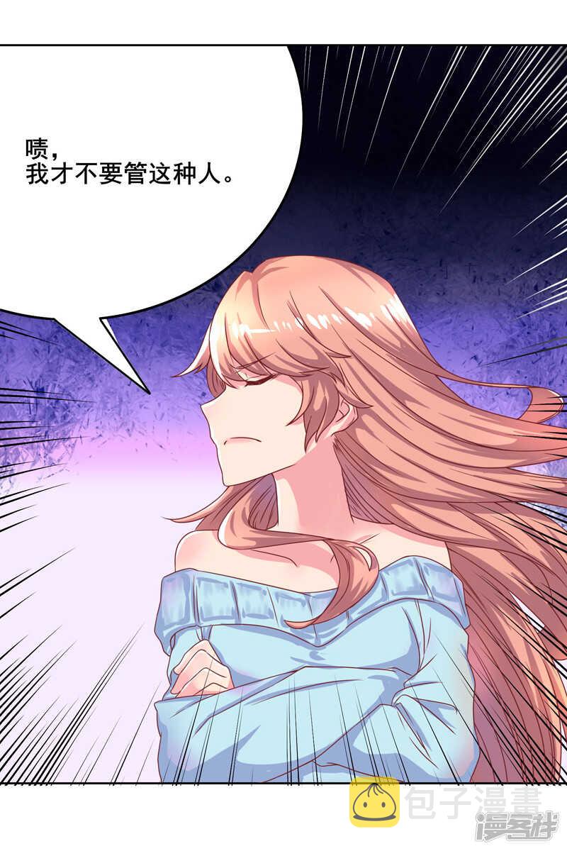 第45话21