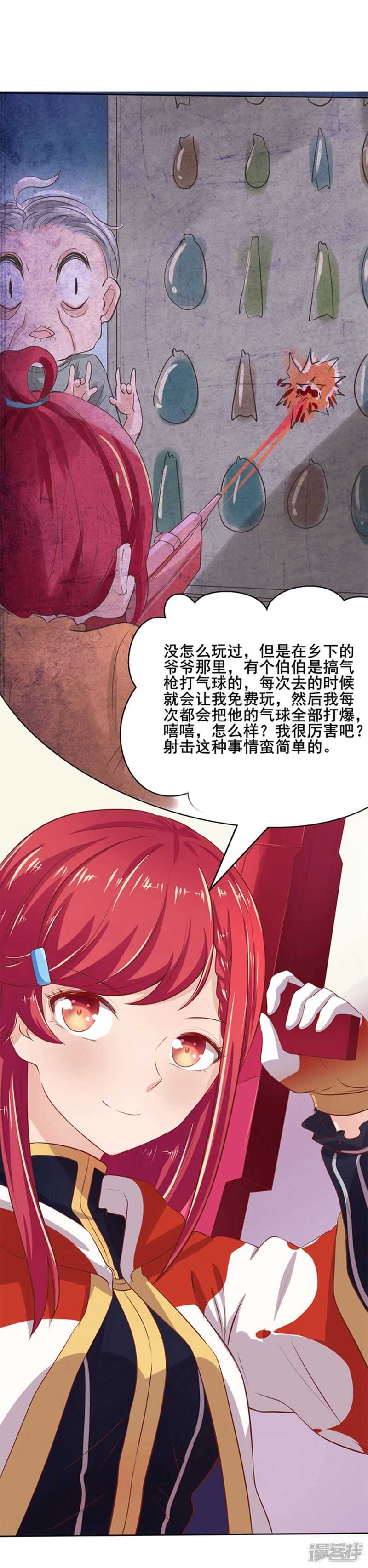 第61话16