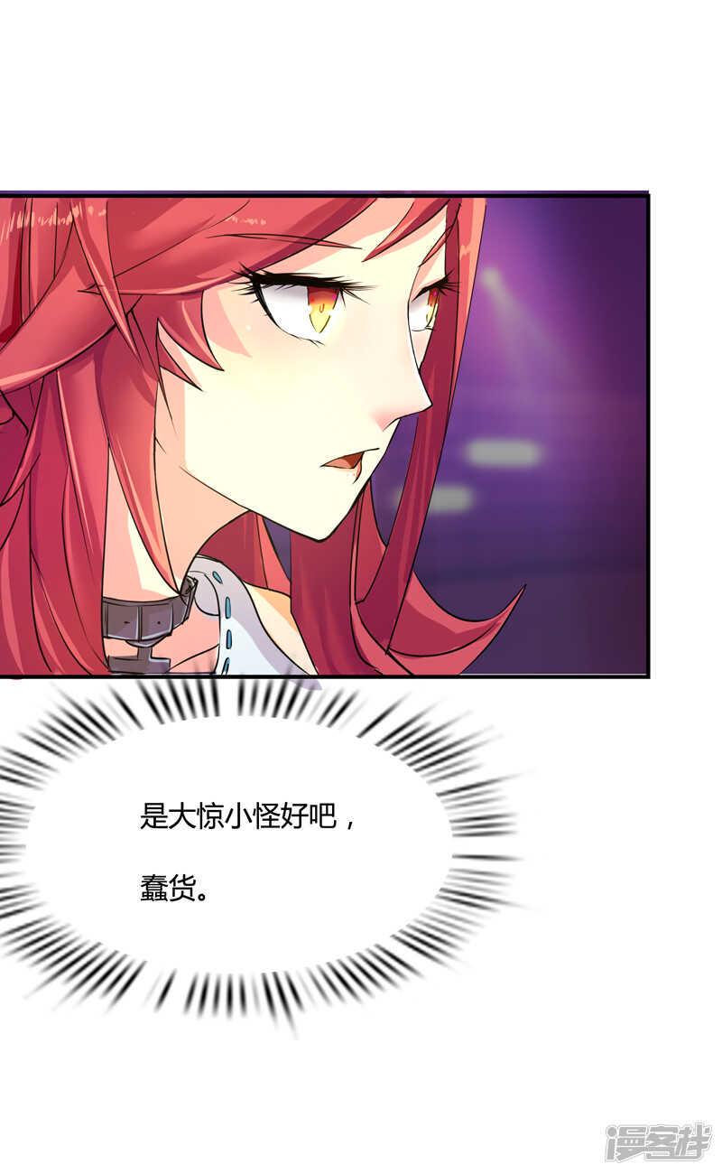 第38话3