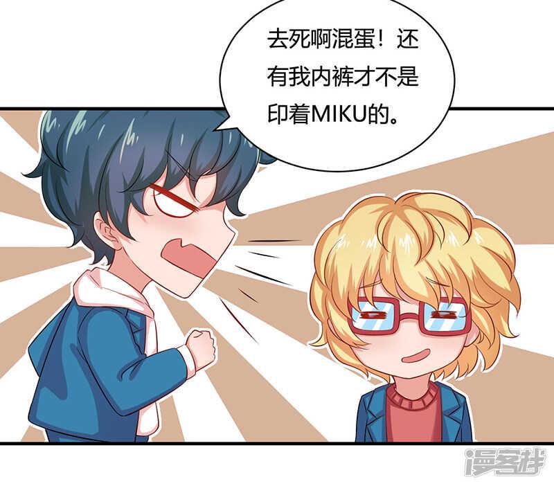 第23话11