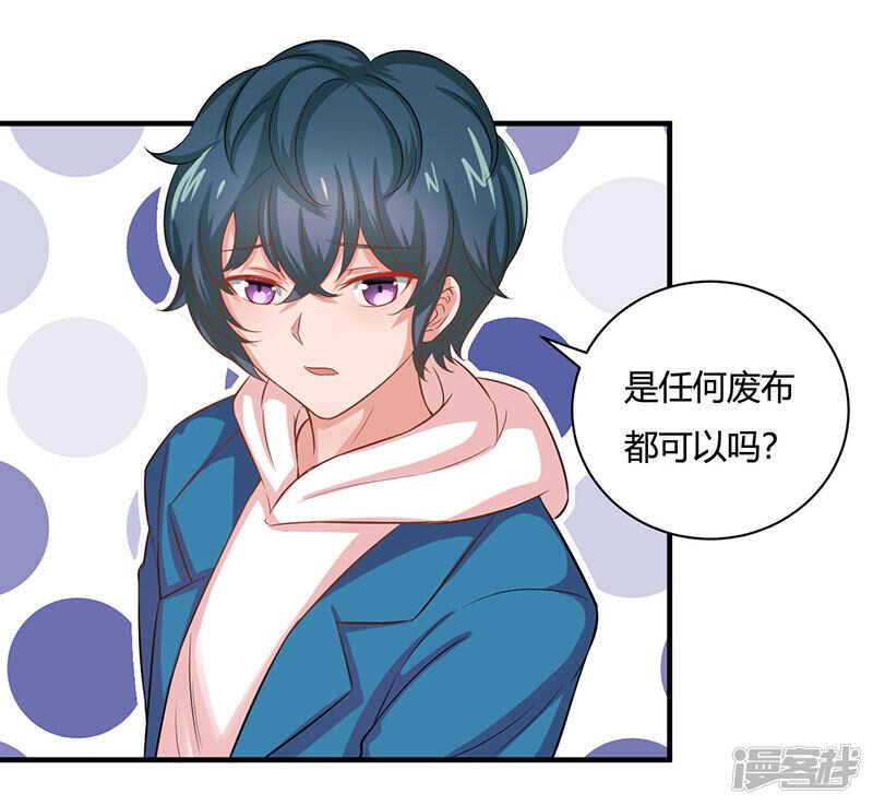 第24话21