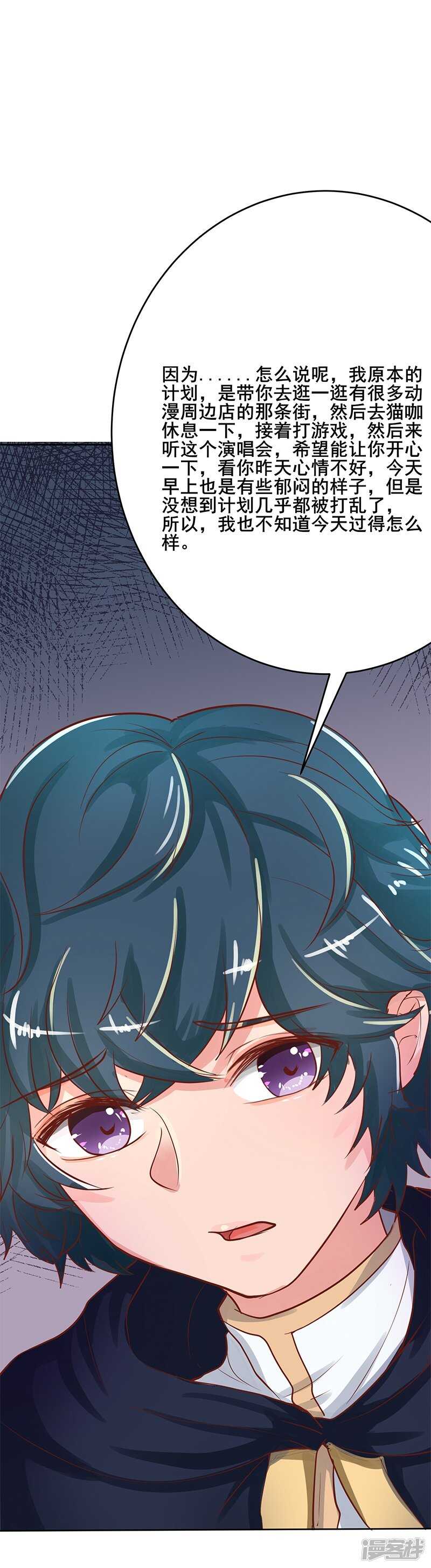 第62话30
