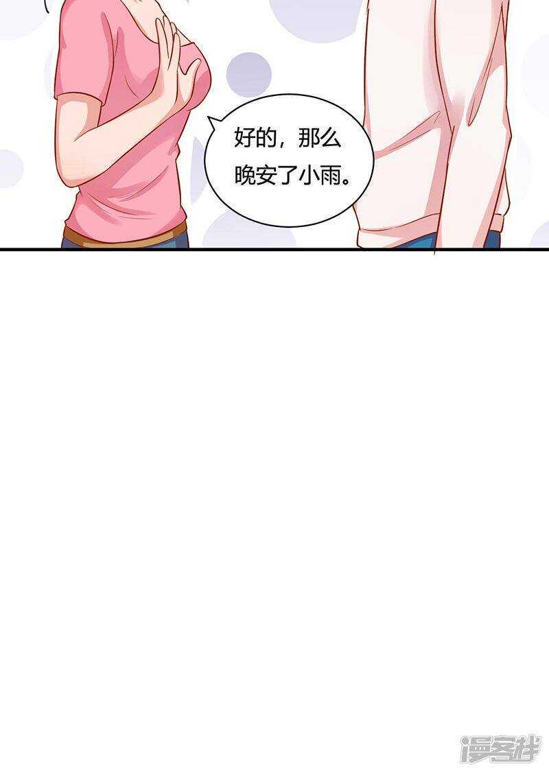 第20话21
