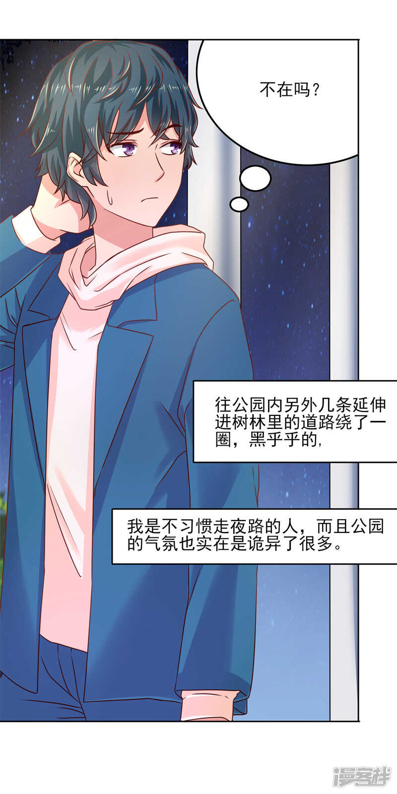 第45话1