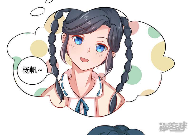 第21话11
