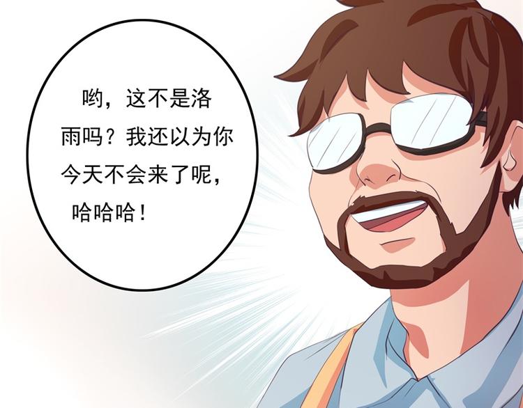 第8话3
