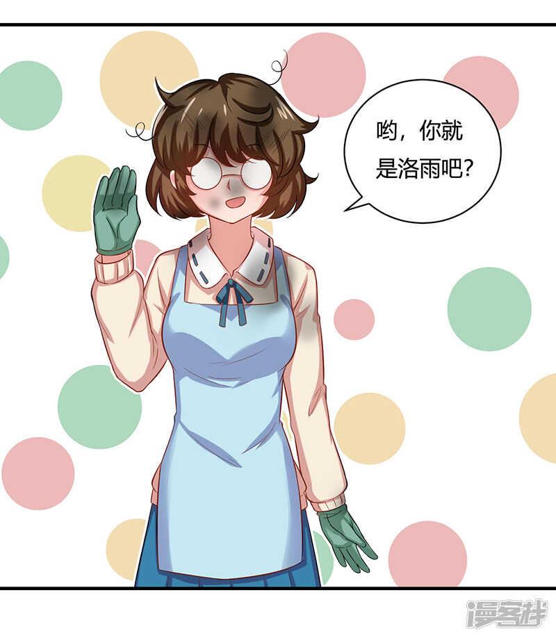 第23话26