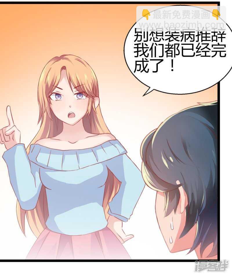 第69话10