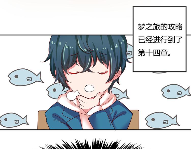 第14话6