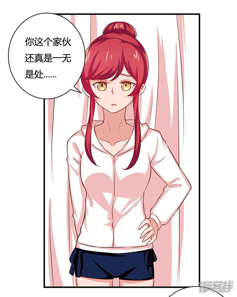 第31话1