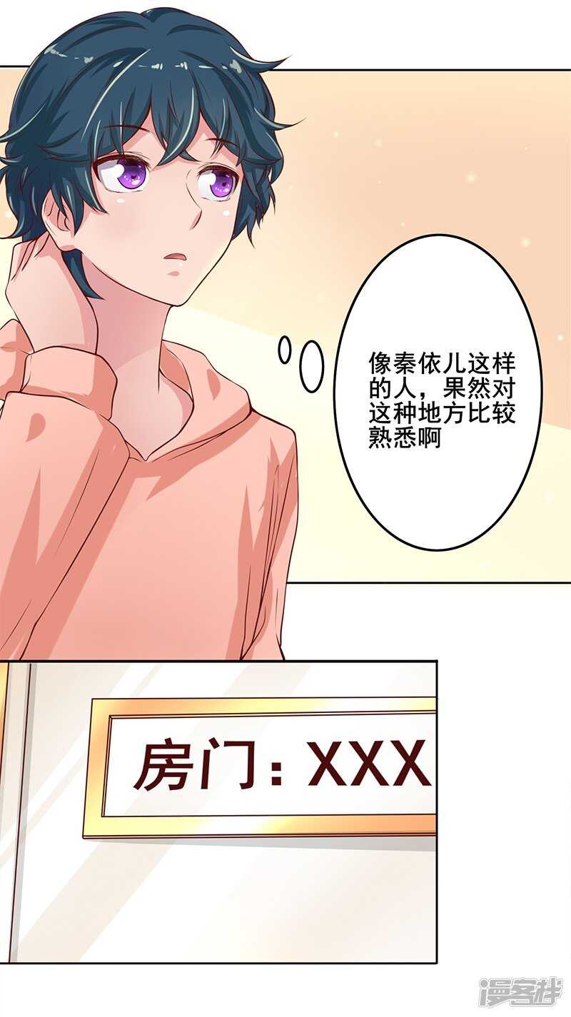 第56话22