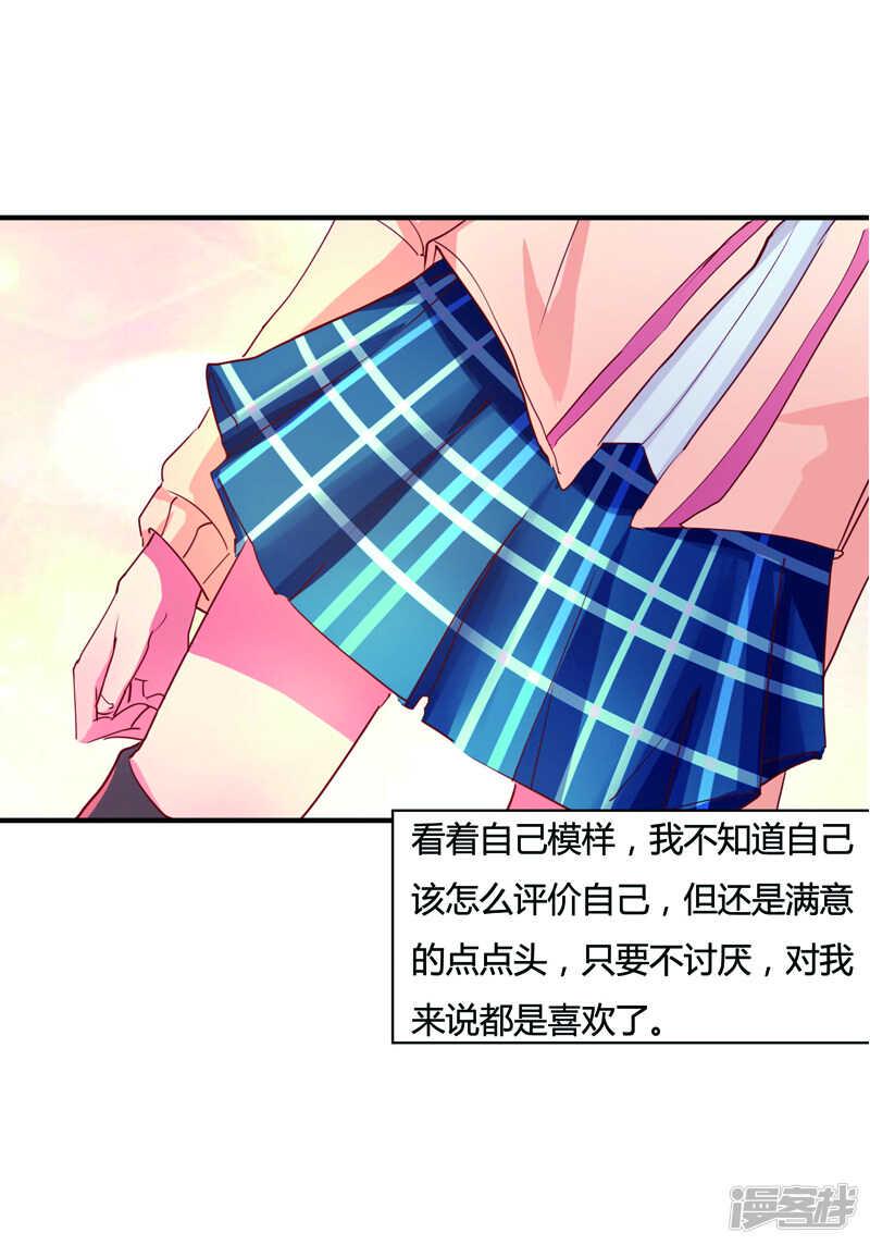 第36话14