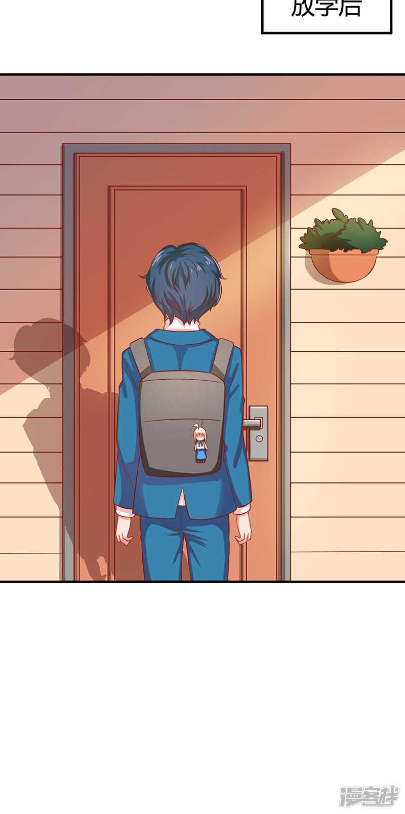 第21话14