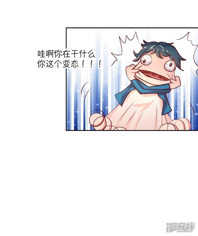 第46话29