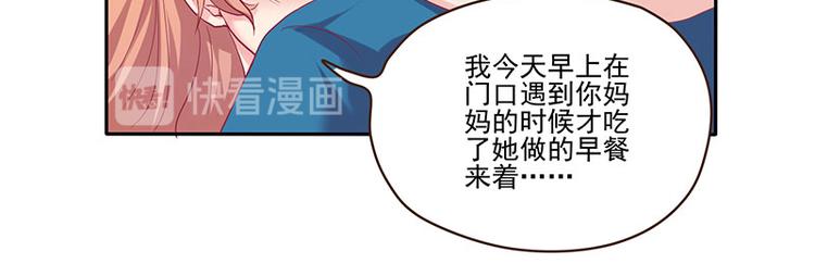 第5话23