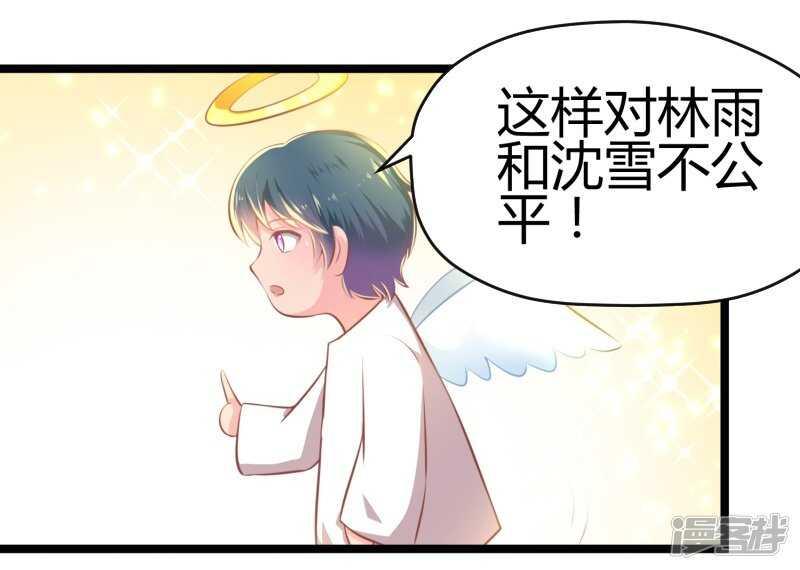 第69话7