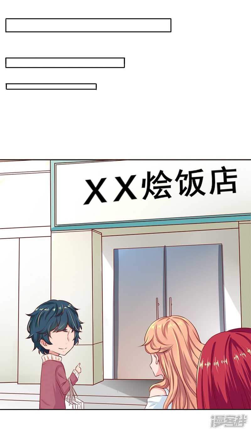 第55话10