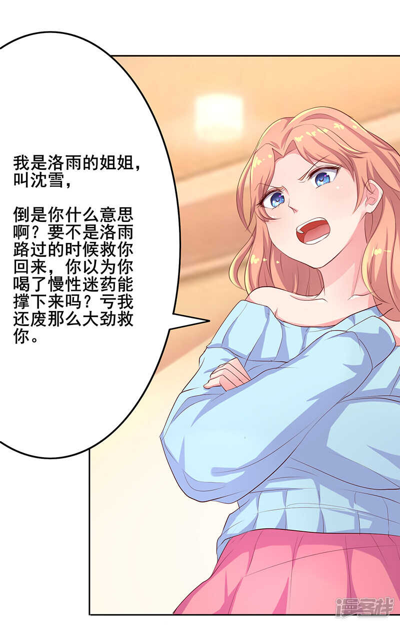 第48话20