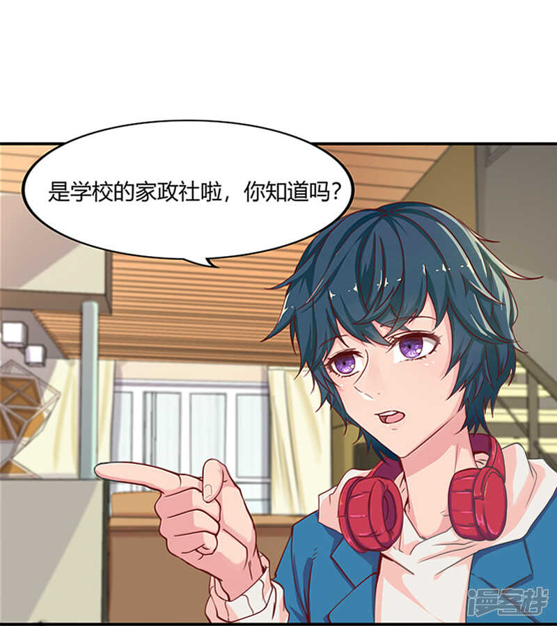 第33话11