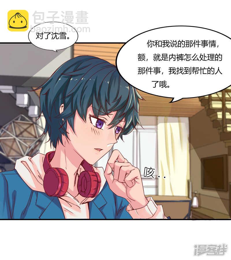 第33话9